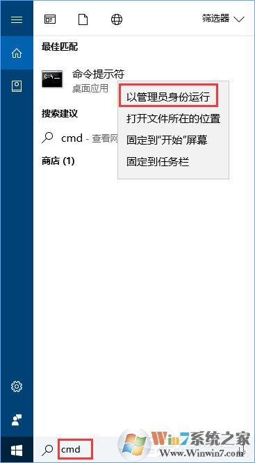 Win10運行程序提示“損壞的映像 錯誤0xc0000020”怎么解決？