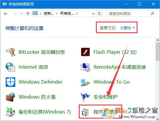 Win10運行程序提示“損壞的映像 錯誤0xc0000020”怎么解決？