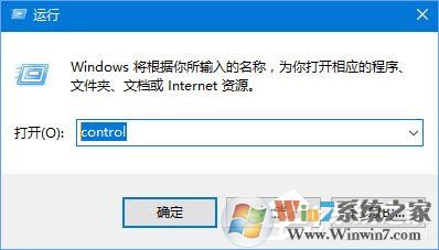 Win10運行程序提示“損壞的映像 錯誤0xc0000020”怎么解決？