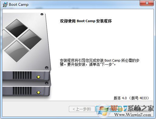 bootcamp Win10|bootcamp驅(qū)動 6.0官方完整版