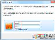 tplink初始密碼，TPLink路由器默認(rèn)密碼