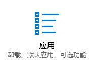 win10系統(tǒng)com surrogate已停止工作該怎么辦?