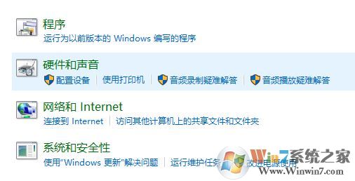 win10運(yùn)行古墓麗影：0x887a0006 dxgi error device hung 錯誤該怎么辦?