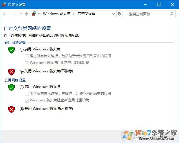 Win10添加語(yǔ)言包報(bào)錯(cuò)“0x800F0950”怎么辦？