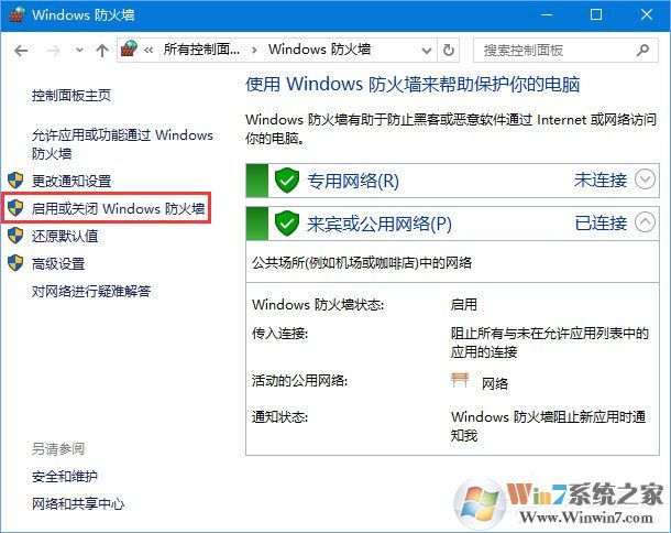 Win10添加語(yǔ)言包報(bào)錯(cuò)“0x800F0950”怎么辦？