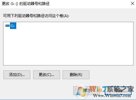 win10 office starter 2010 應用無法在此電腦上運行 該怎么辦?