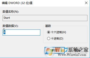 win10系統(tǒng) task scheduler服務灰色無法禁用的解決方法！