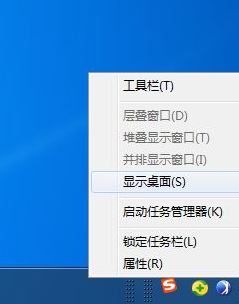 win7語言欄位置偏左如何調(diào)整回去?win7還原語言欄位置的方法