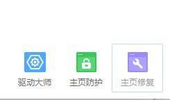 win10 IE啟動(dòng)頁(yè)面設(shè)置發(fā)生錯(cuò)誤15、13 該如何解決?