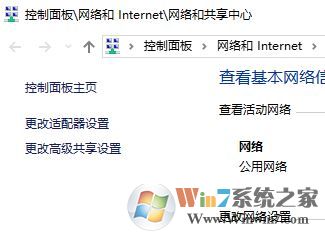 wifi共享精靈打不開該怎么辦?wifi共享精靈無法共享的解決方法