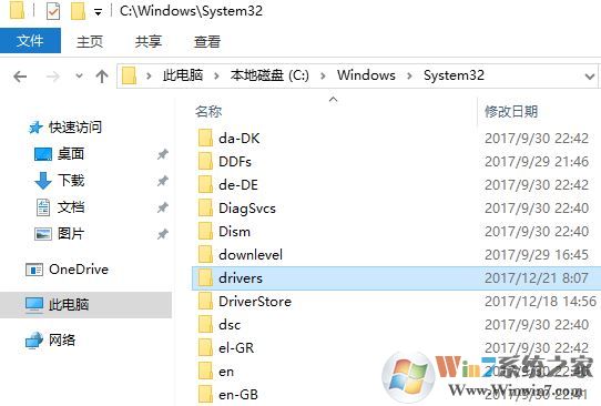 win10系統(tǒng)drivers文件夾是什么?c盤drivers文件夾可以刪除嗎