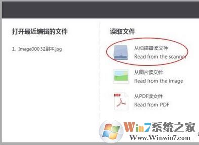 怎么使用WPS提取圖片中的文字？WPS文字識別使用操作方法