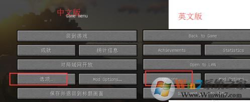 為什么我的世界沒有聲音?win10運行我的世界沒聲音的修復方法