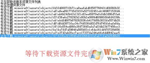 為什么我的世界沒有聲音?win10運行我的世界沒聲音的修復方法