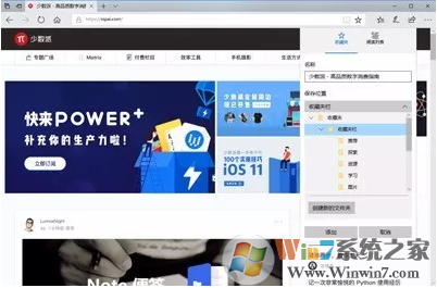 windows10 1709 X86專業(yè)版ISO鏡像下載_官方原版win10