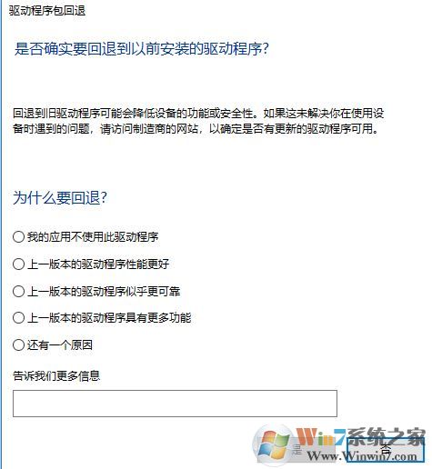 win10為什么關(guān)機(jī)那里睡眠模式不見(jiàn)了?無(wú)法調(diào)節(jié)屏幕亮度該怎么辦?