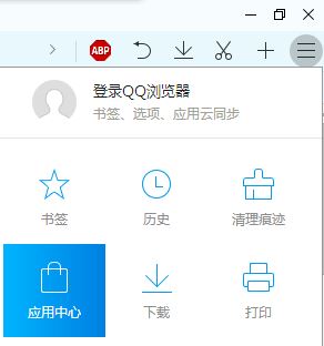 QQ瀏覽器怎么過(guò)濾廣告?qq瀏覽器如何屏蔽廣告?