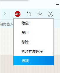 QQ瀏覽器怎么過(guò)濾廣告?qq瀏覽器如何屏蔽廣告?