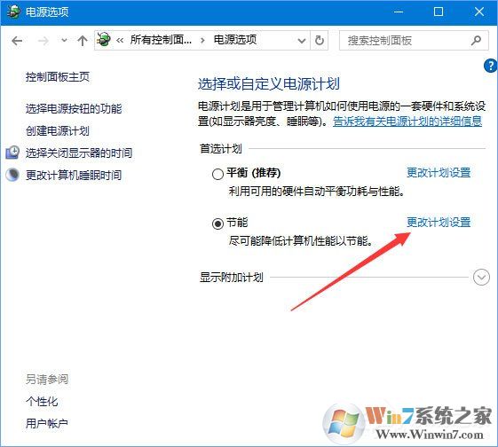 Win10 1709玩吃雞游戲會(huì)卡頓怎么辦？