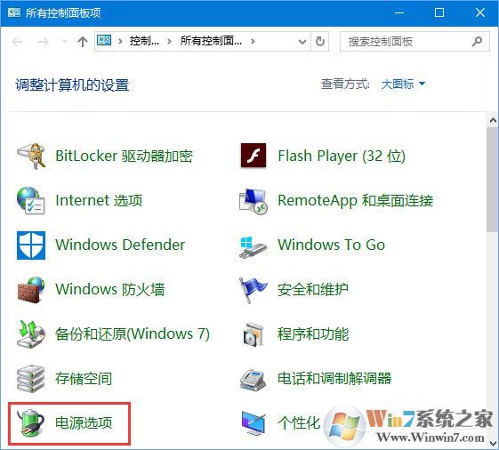 Win10 1709玩吃雞游戲會(huì)卡頓怎么辦？