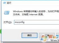 win10開機(jī)長時(shí)間黑屏的解決方法