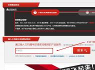 win10系統(tǒng)無線網(wǎng)絡經(jīng)常出現(xiàn)無法連接的問題該如何解決？