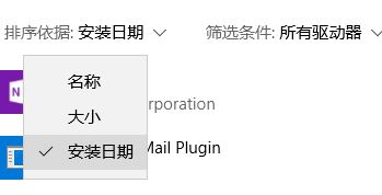 win10開機自動彈出starcur.ini該怎么辦?