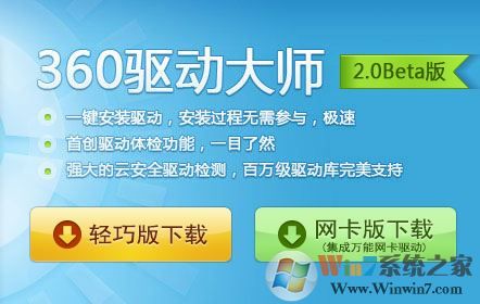 win10網卡有嘆號該怎么辦?網卡打嘆號無法上網該怎么辦?