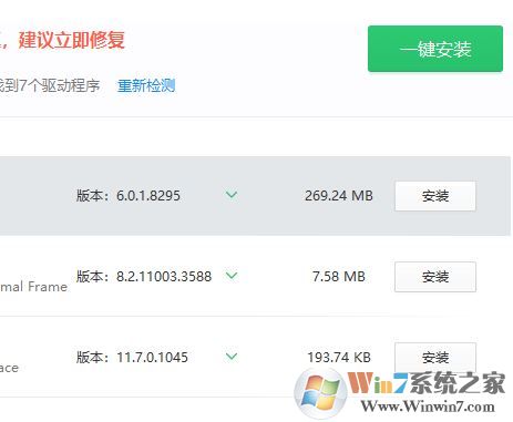 win10網卡有嘆號該怎么辦?網卡打嘆號無法上網該怎么辦?