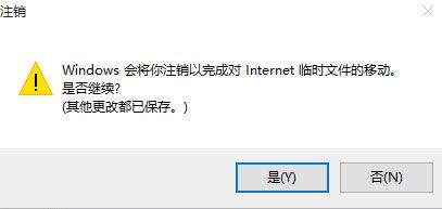 ie臨時視頻文件夾在哪?ie11臨時文件夾默認(rèn)路徑怎么恢復(fù)?