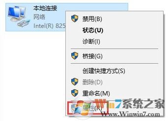 win10系統(tǒng)玩絕地求生 延遲高該怎么優(yōu)化?