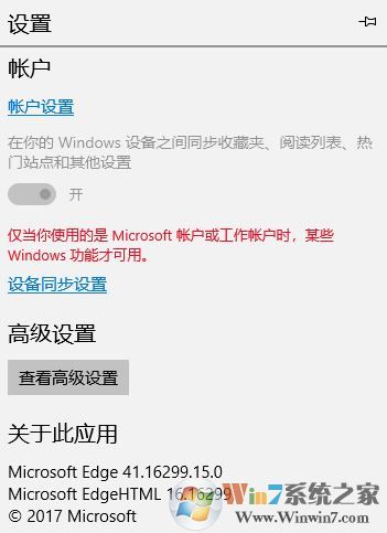 Win10裝機(jī)版點(diǎn)擊即可啟用adobe flash player該怎么辦?