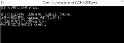 硬盤參數(shù)錯誤