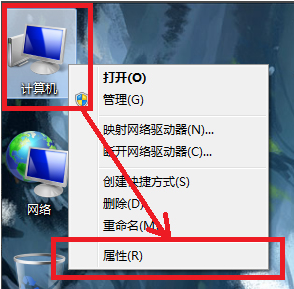 win7系統(tǒng)ipconfig不是內(nèi)部或外部命令該怎么辦?