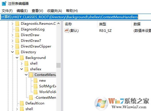 右鍵很多菜單怎么清理?win10鼠標(biāo)右鍵菜單清理方法