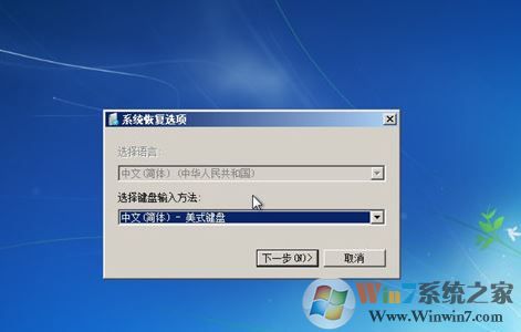 win7系統(tǒng)開(kāi)機(jī)進(jìn)不了桌面怎么回事?