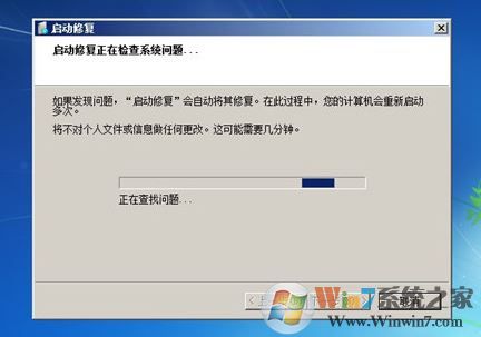 win7系統(tǒng)開(kāi)機(jī)進(jìn)不了桌面怎么回事?