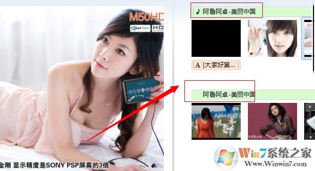 Win7系統(tǒng)如何使用Windows Live影音制作軟件制作視頻？