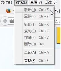 火狐瀏覽器撤銷按鈕在嗎?火狐瀏覽器如何撤銷?