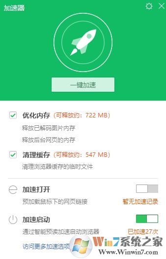 淘寶不顯示圖片怎么辦?win10系統(tǒng)為什么淘寶圖片不顯示?