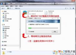 【u盤安裝windows7】一步步教你怎么用U盤安裝Windows7系統(tǒng)