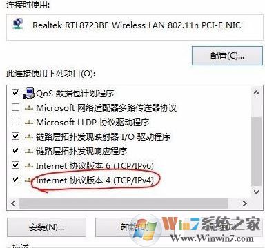 windows無法與設(shè)備或資源通信的完美解決方法win7系統(tǒng)