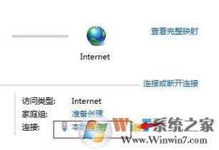 無(wú)法聯(lián)系iphone軟件更新服務(wù)器怎么辦?win7 itunes無(wú)法連接的解決方法