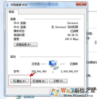 無(wú)法聯(lián)系iphone軟件更新服務(wù)器怎么辦?win7 itunes無(wú)法連接的解決方法