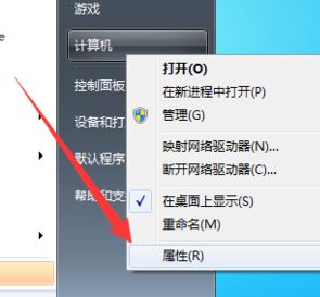無法查看工作組計算機怎么辦?win7系統(tǒng)不顯示局域網(wǎng)計算機如何解決?