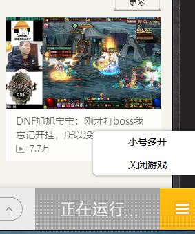 dnf無(wú)法登陸怎么辦?win10無(wú)法登錄dnf的修復(fù)方法