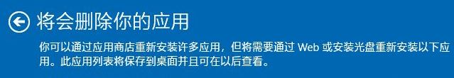 win10 Windows Defender 全新啟動(dòng) 功能怎么用?