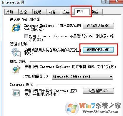 ie無法打開站點 已終止操作怎么辦?win7系統(tǒng)無法打開網(wǎng)頁的解決方法