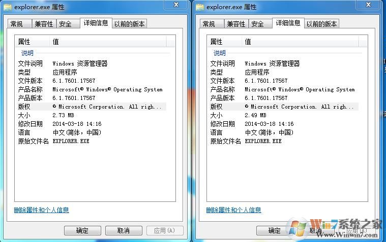 explorer.exe下載|explorer.exe(XP,Win7,Win10,Win8)修復(fù)