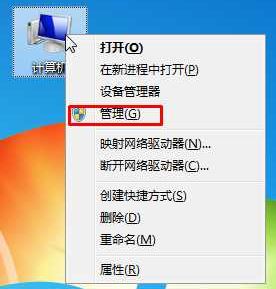workgroup無法訪問怎么辦?win7工作組workgroup訪問方法